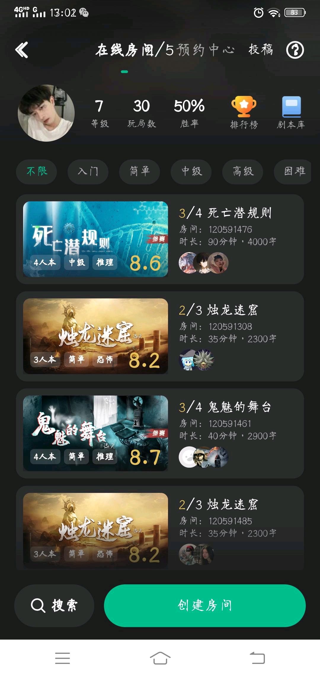 动态图片 2