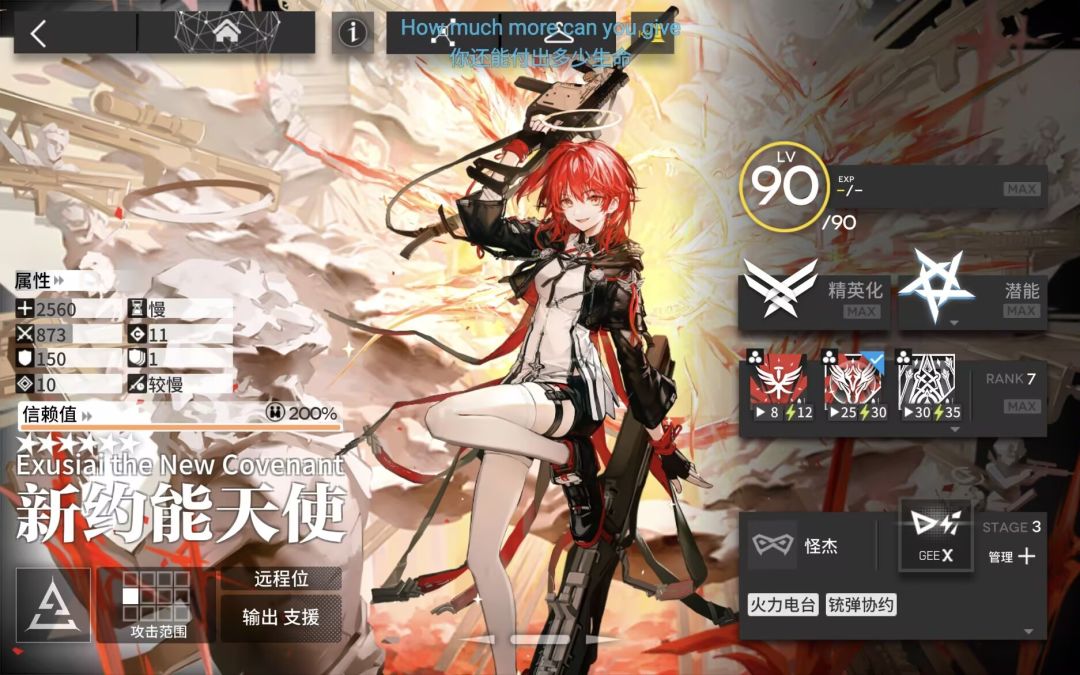 陷入沉思 2