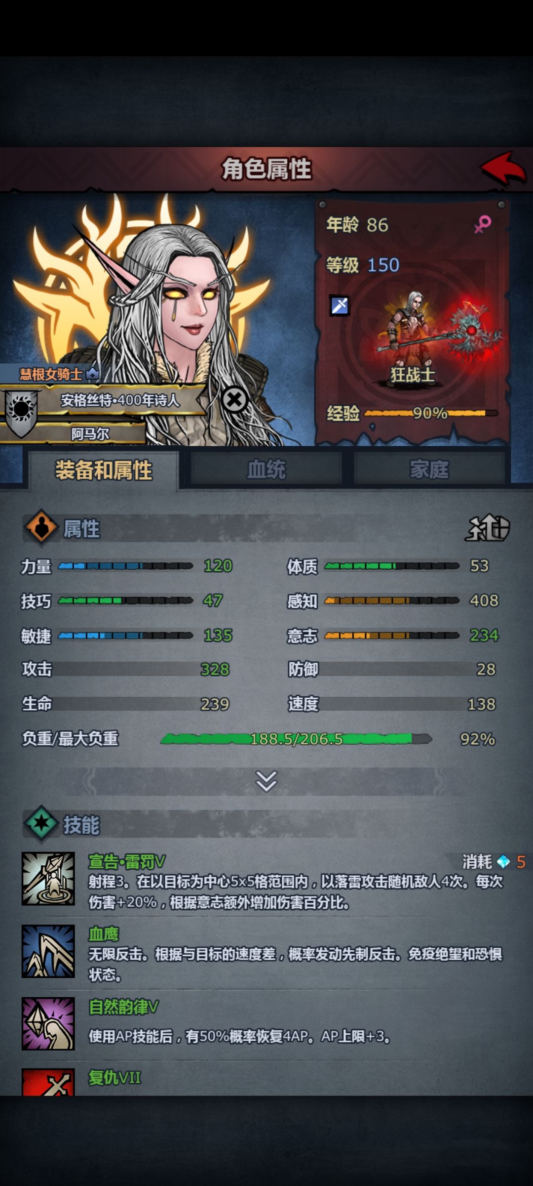 养好了 1