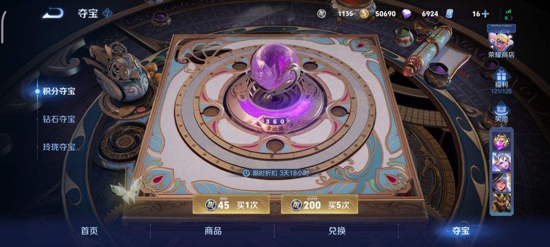 一坨答辩,反正只有保底是吧 1