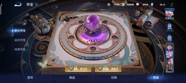 一坨答辩，反正只有保底是吧截图