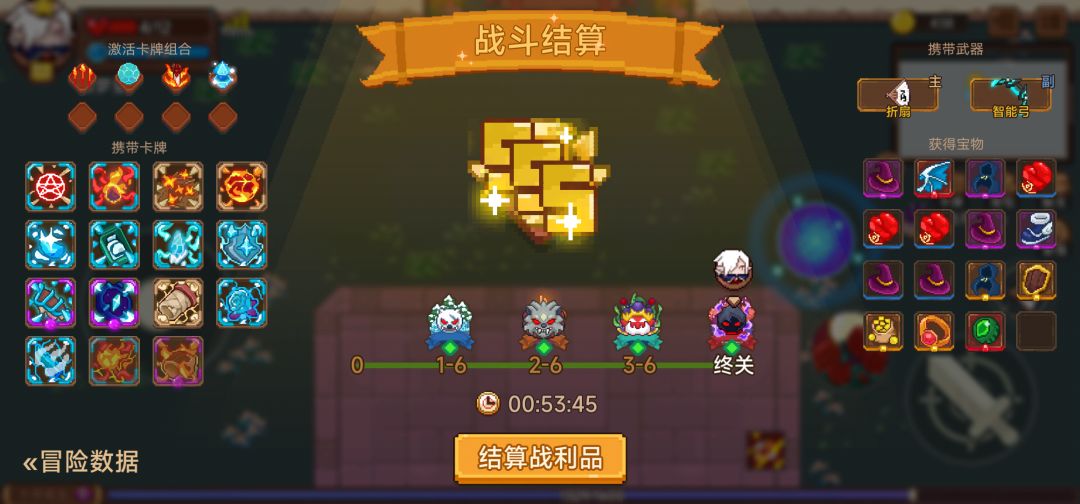 打卡!我的猎魔之路! 1
