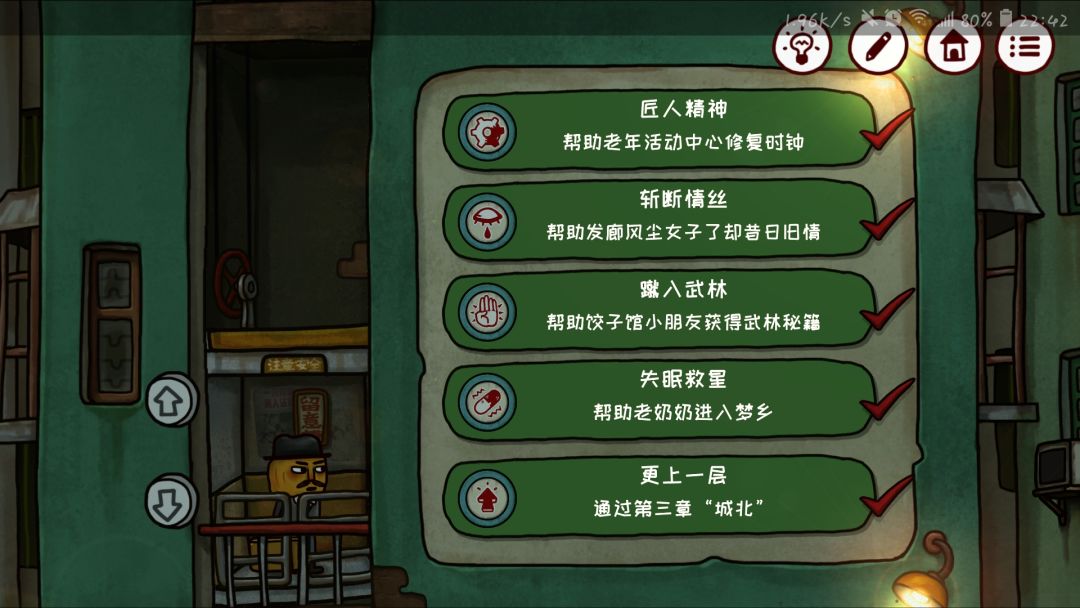 动态图片 4
