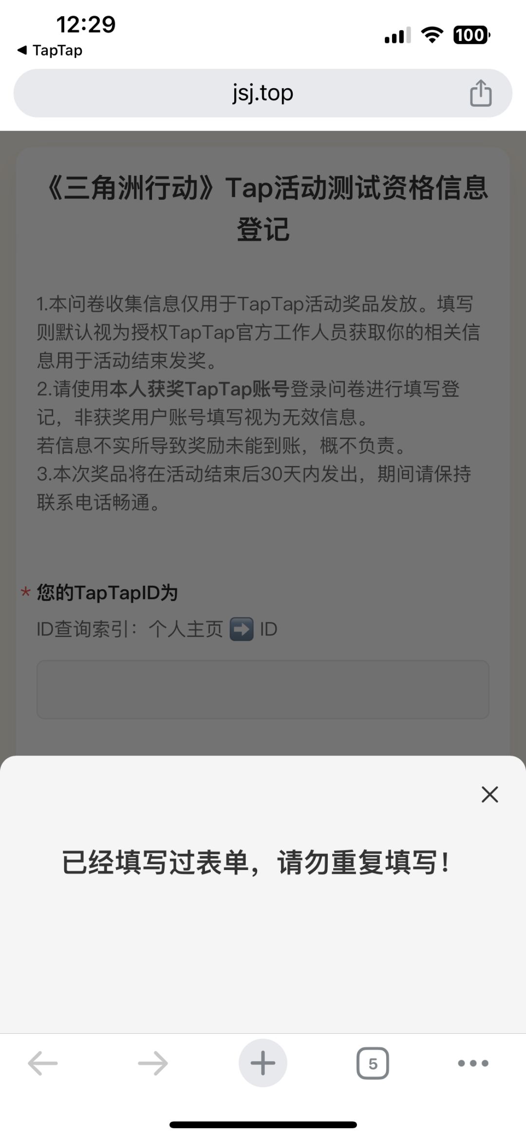 官方给个准信… 2