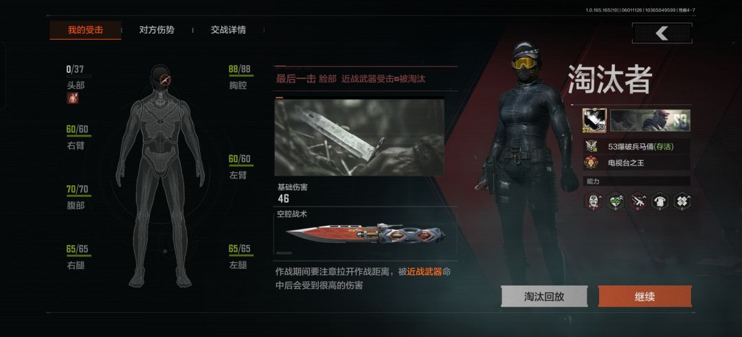 过于硬核了 1