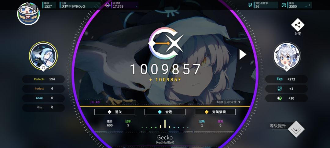新曲初见7(深夏清梦+几何律动) 13