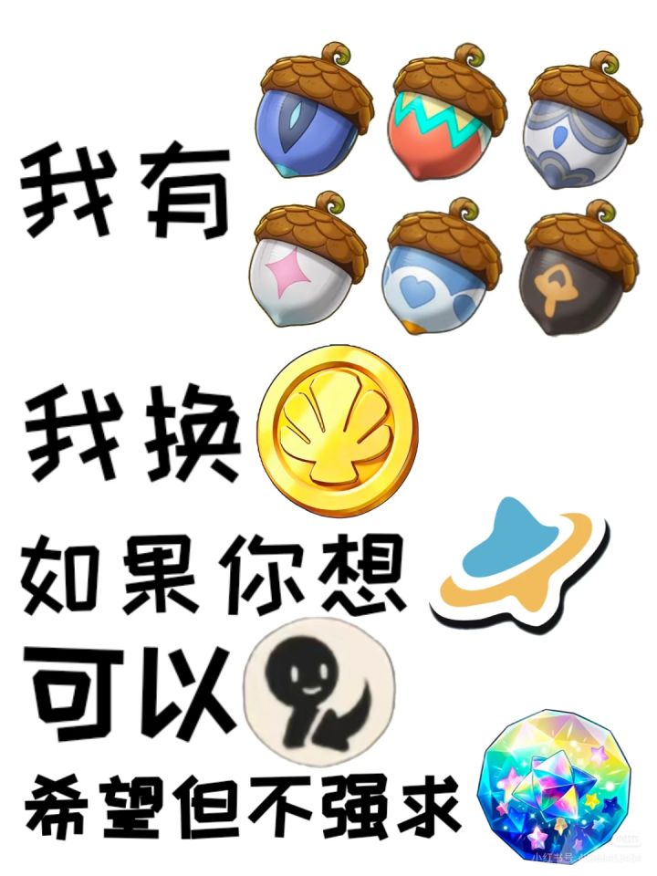 有人要抓通行证精灵吗？截图