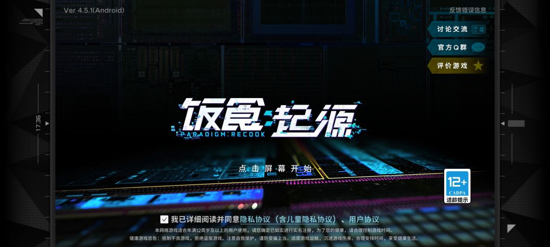 全都阴的没边了 6