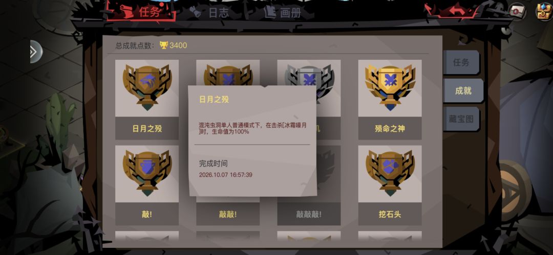 过双狼咯~ 4
