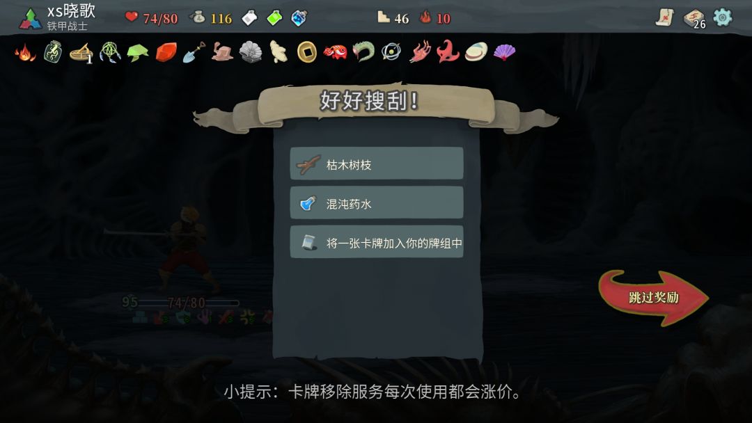 树枝~ 1