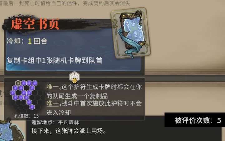 三天被点赞了五次截图