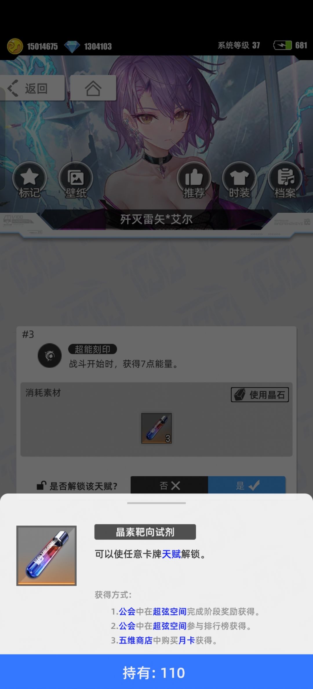 新手应该多用药。 4