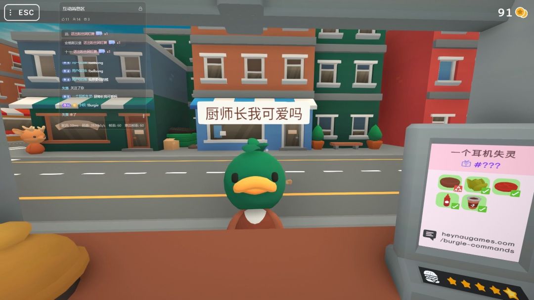 【伯吉的温馨厨房】手机版 3