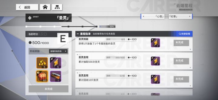 250抽一个a都没有,,,云图真是越做越烂了,等着好似截图