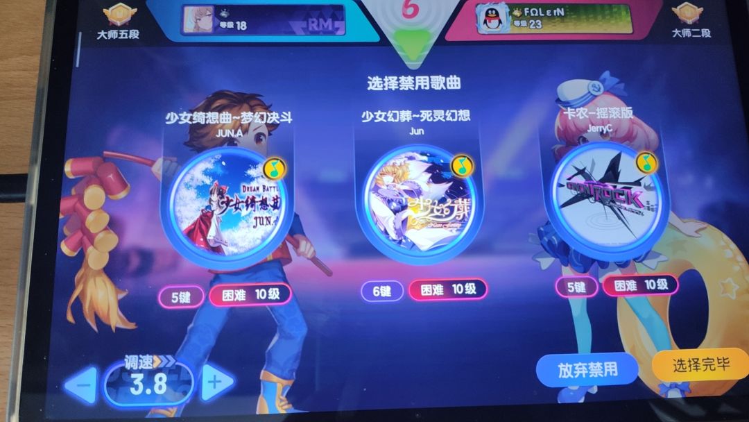 对战现状 1