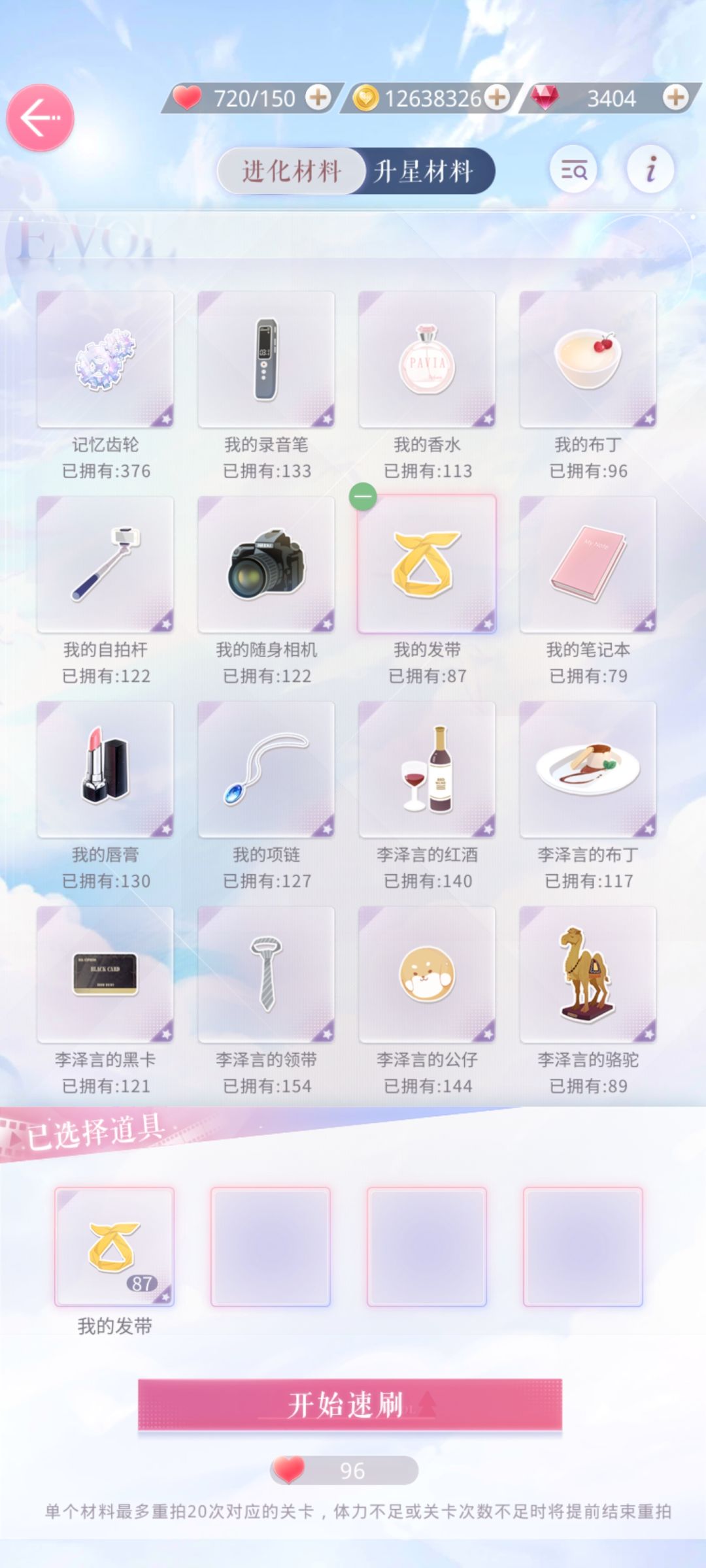 新UI界面好丑 2