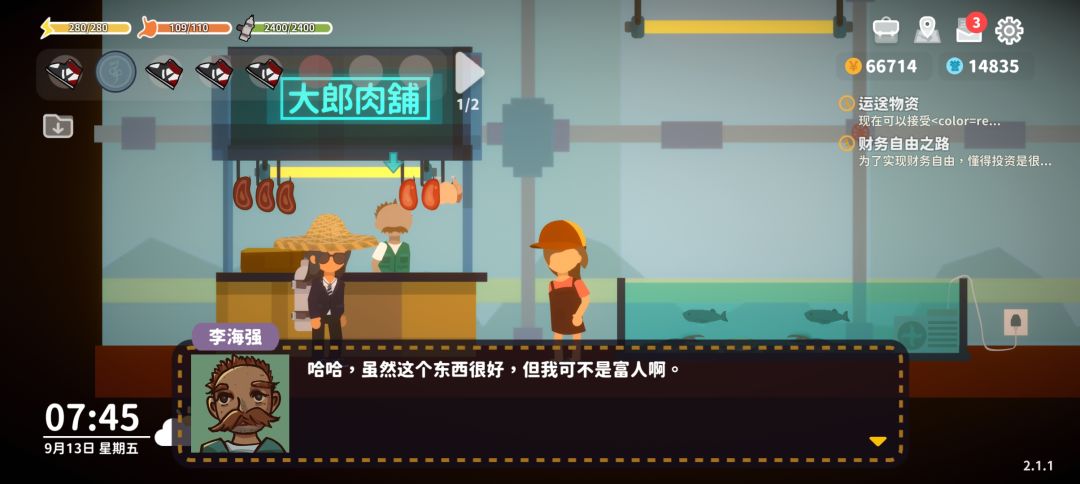 我前段日子囤的鞋子 想等更新后再去卖 结果 2