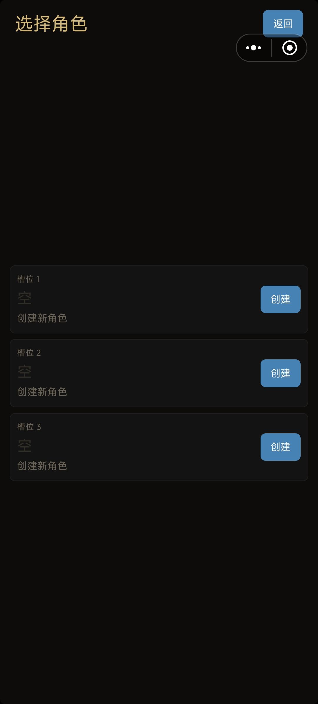666又没存档了,这已经不知道第几次 1