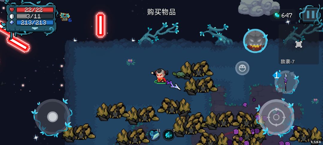 凉屋你这么玩是吧 3