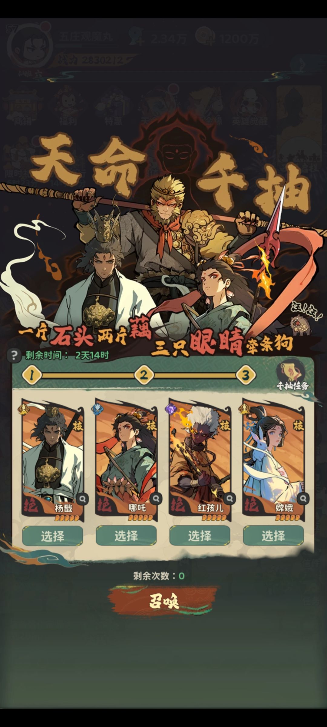 动态图片 2