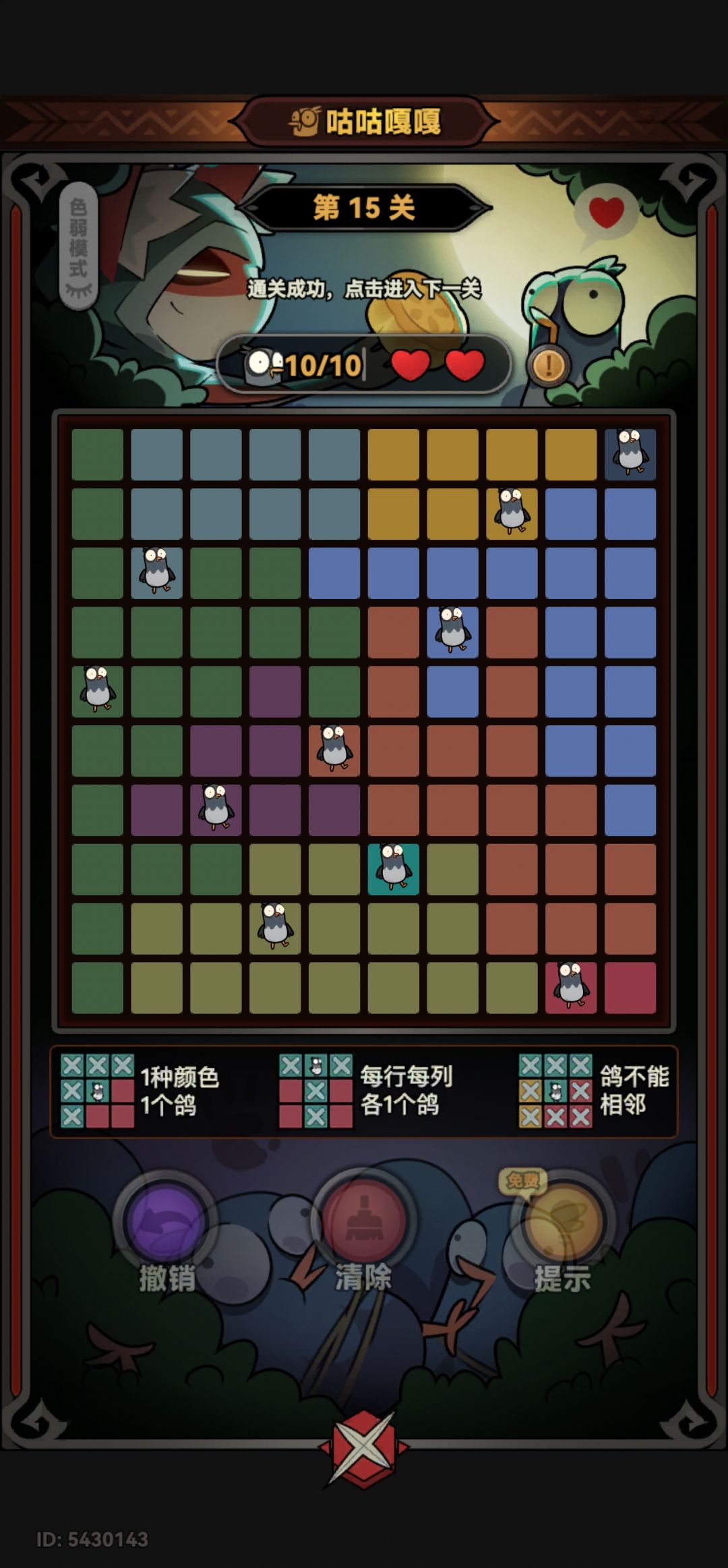 累 1