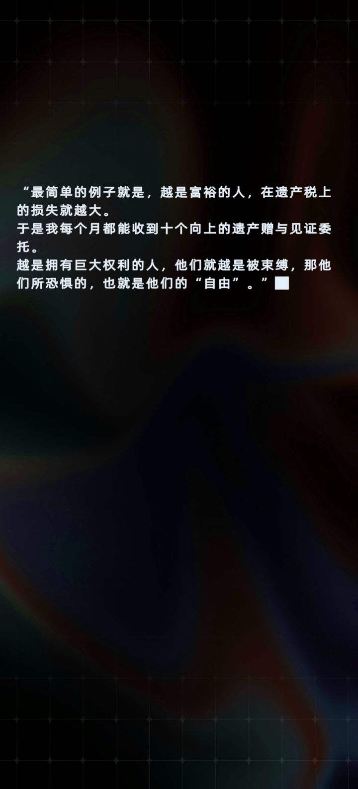 一些建议+98档位感受截图