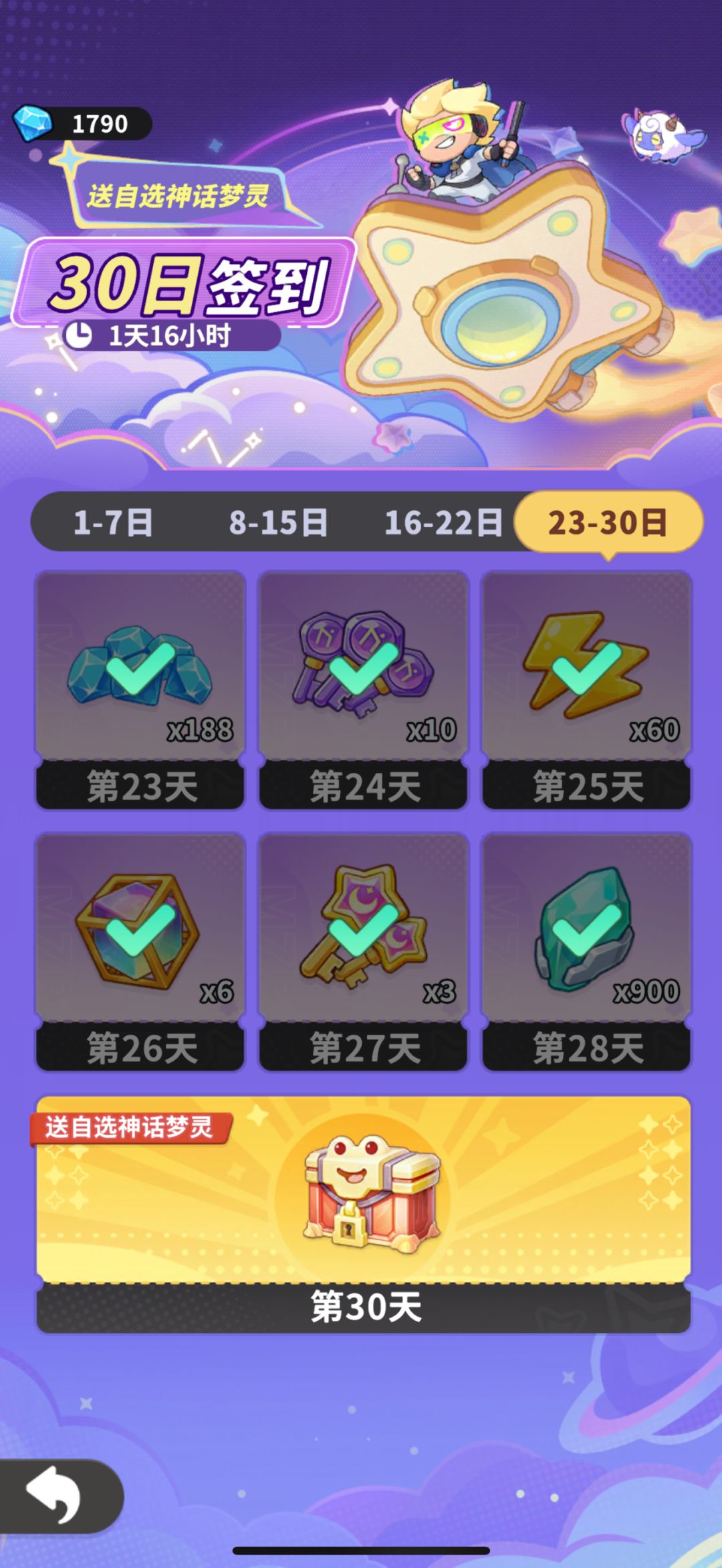 为什么领不了啊,我还等着选白蛇,抽一波呢 1