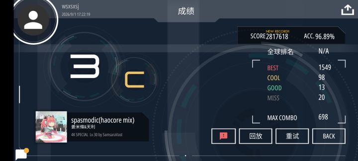 依旧放置进步截图