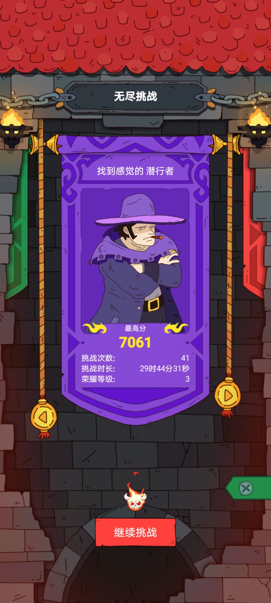 打不动了,打睡着了 1