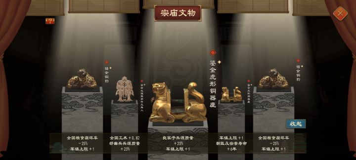 只生效一对
[表情_喷]截图