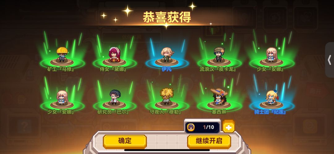 这对吗? 1