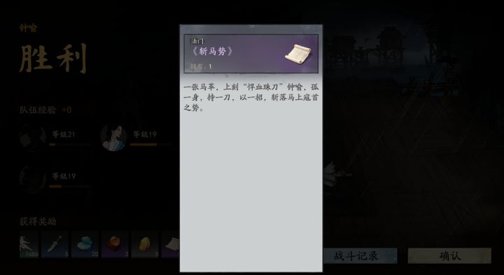 晚上打副本出了法门截图