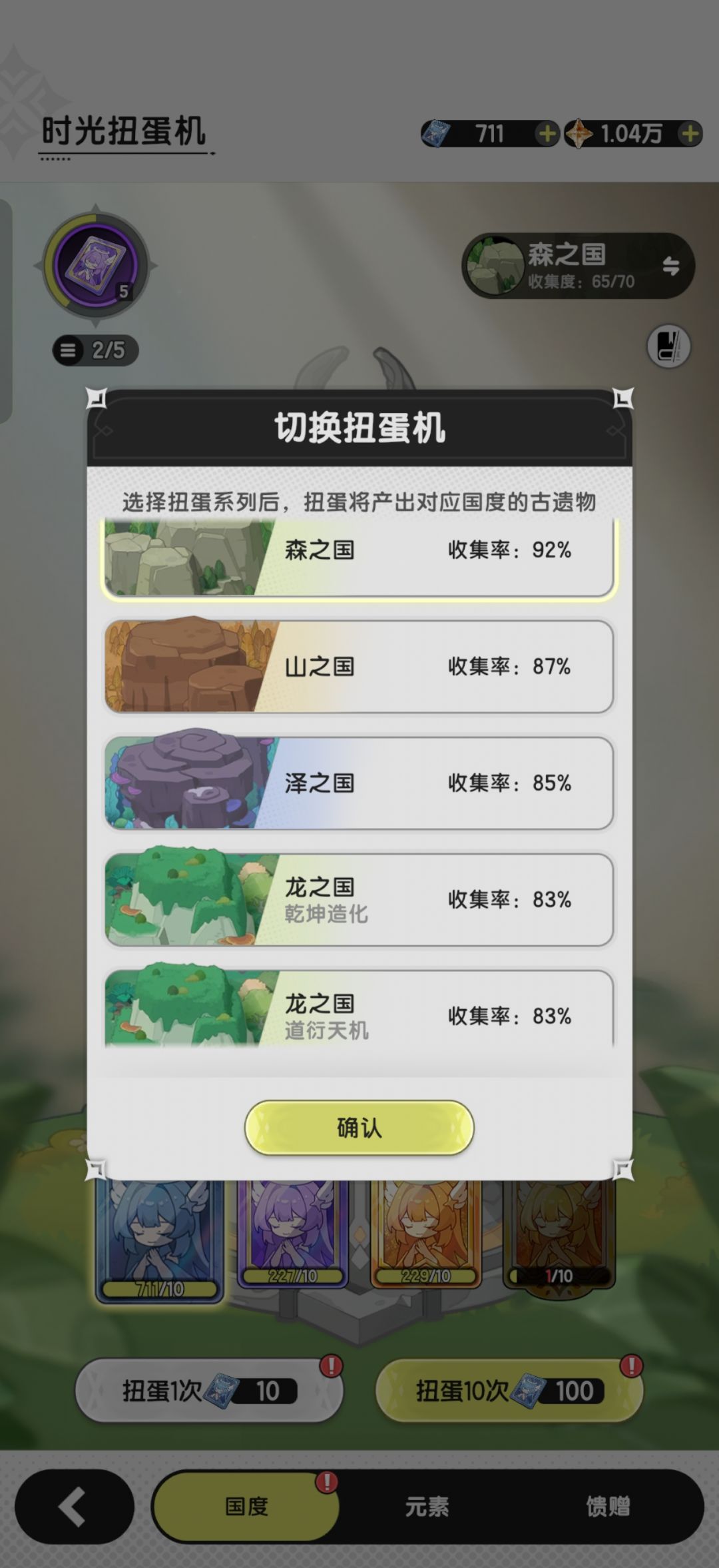 s2龙国最后一天,不敢上线,发发帖子好了 6