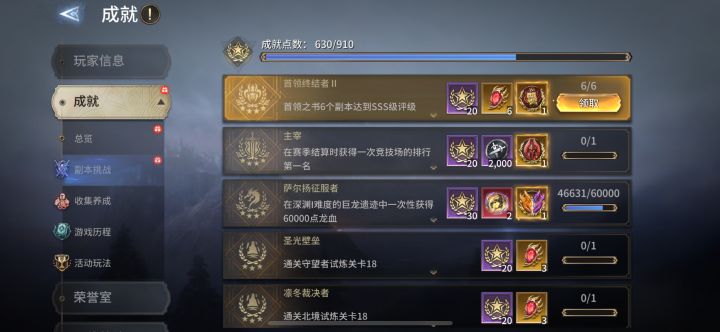 6个红抽到手,明天冲白胖!截图