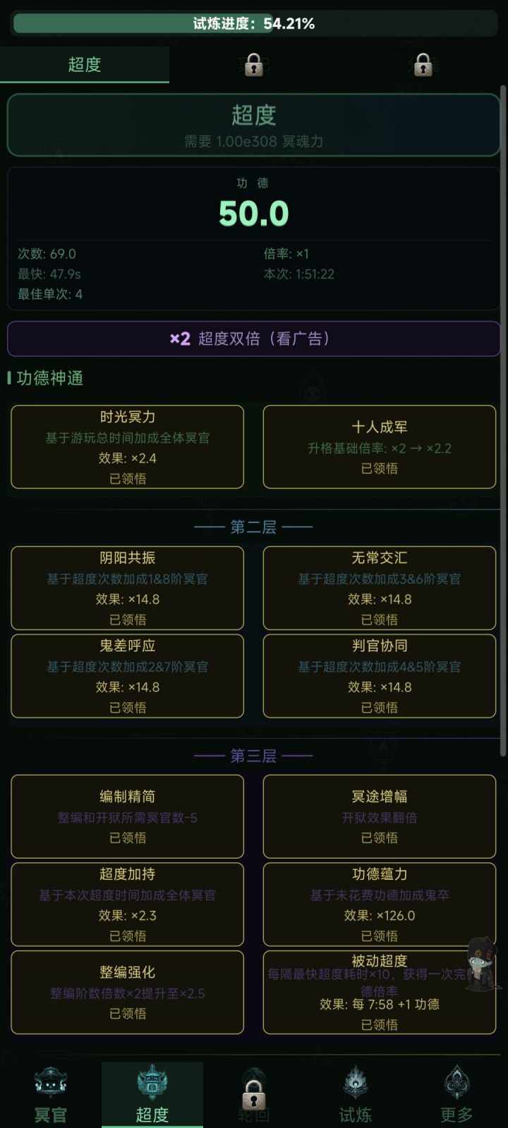 c10截图