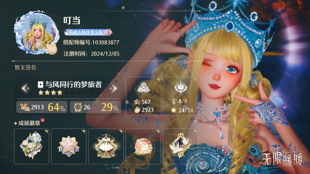 好爱这套四星 1
