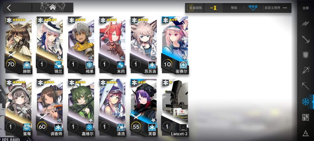 回坑 6