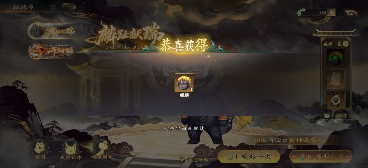 主打一个恋丑癖，没想到7抽就出了[表情_尬笑][表情_尬笑][表情_尬笑]截图
