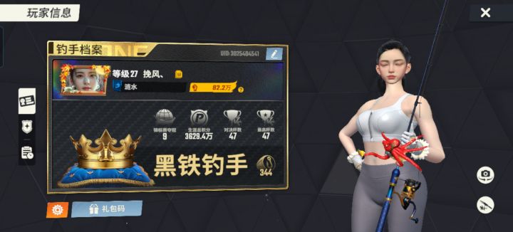 时间太赶才创4天的号 请求大佬交换紫卡截图