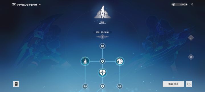 我天赋历练任务嘞截图