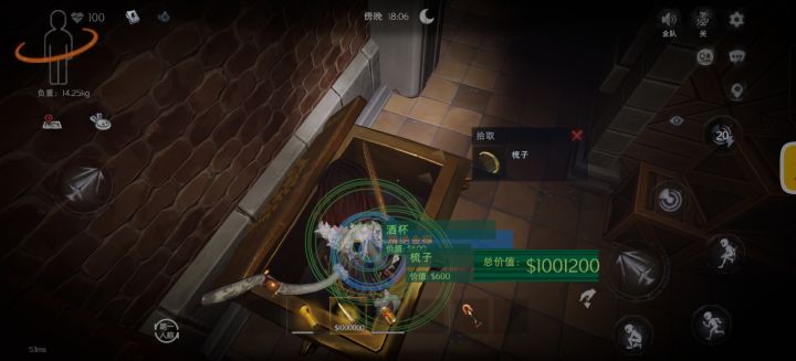 终于出了第一把大剑截图