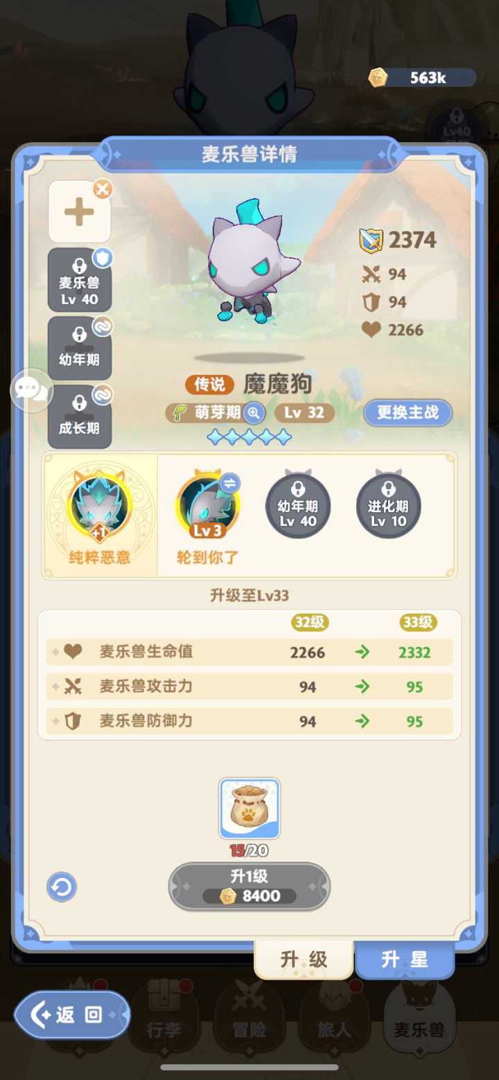 大佬新区70抽2狗1马还要继续抽吗截图