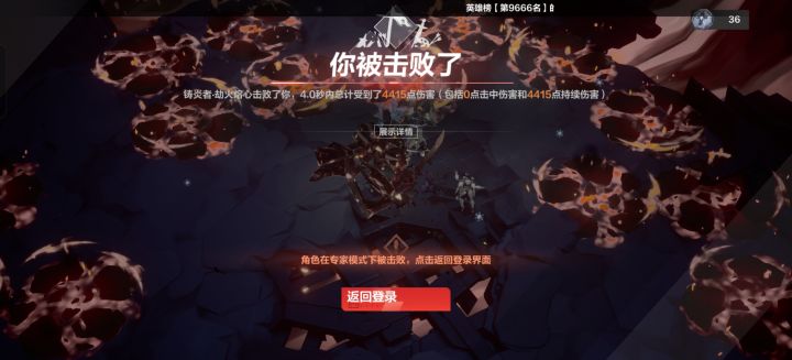 专家服不要坐传送门截图