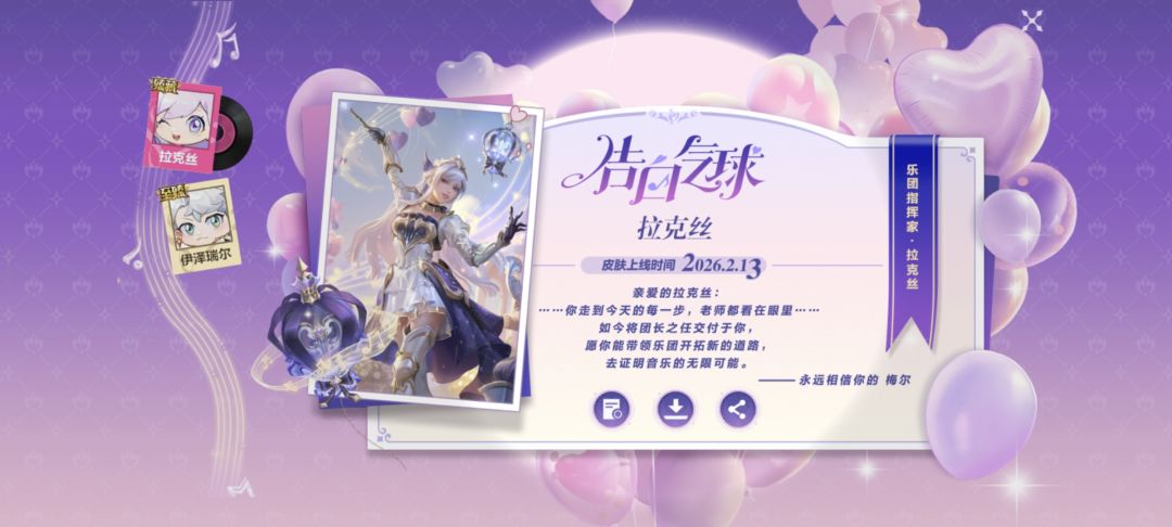 可爱头像领取一览~ 2