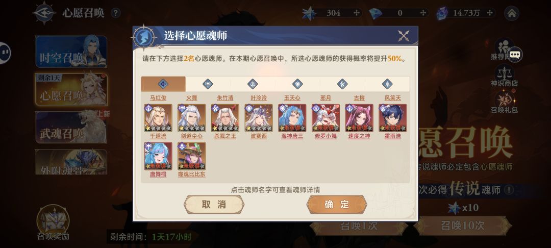 出村第一天 1