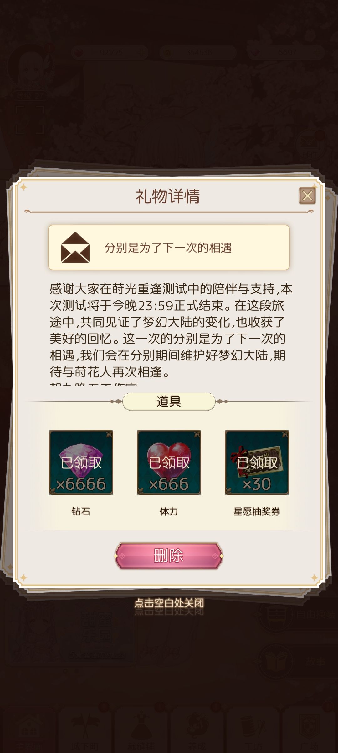 记录一下 2