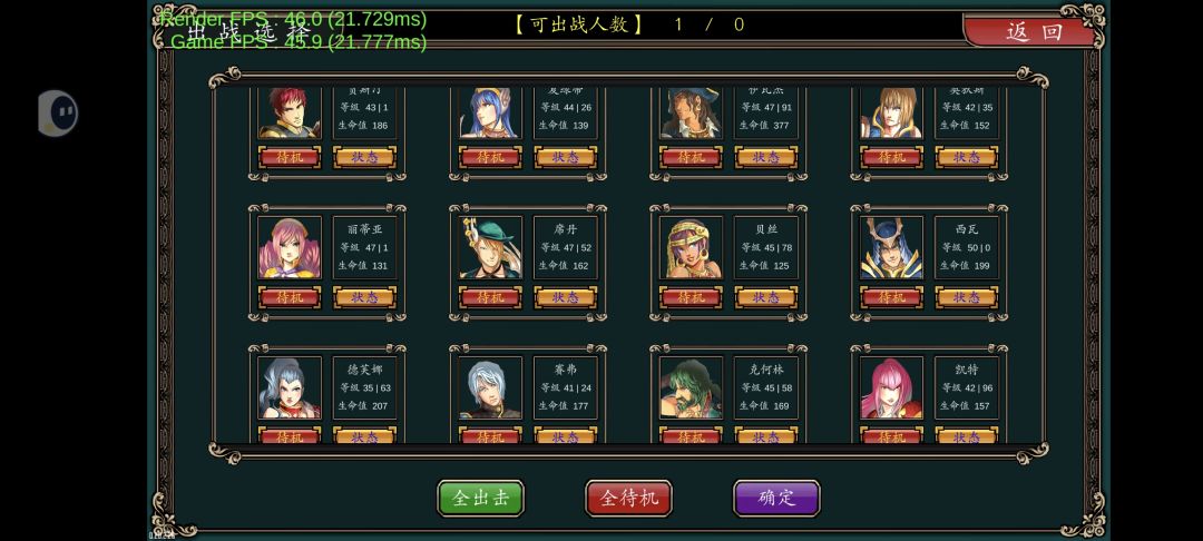 高清修复版魔剑手游好评 2