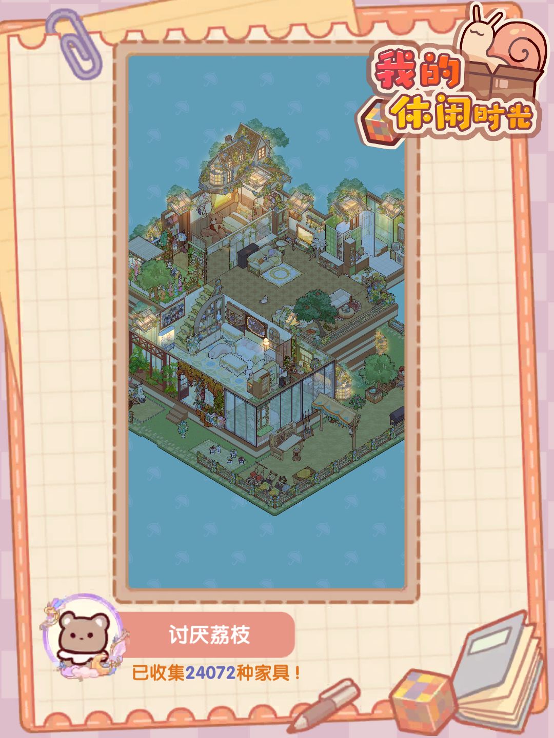 物品丢失,系统说明丢失,客服处理不完整 2