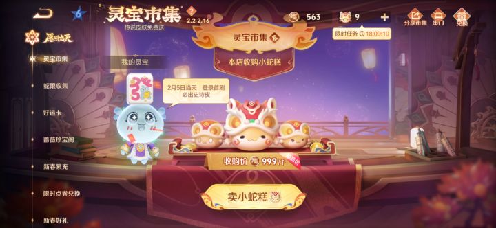 ❗999截图