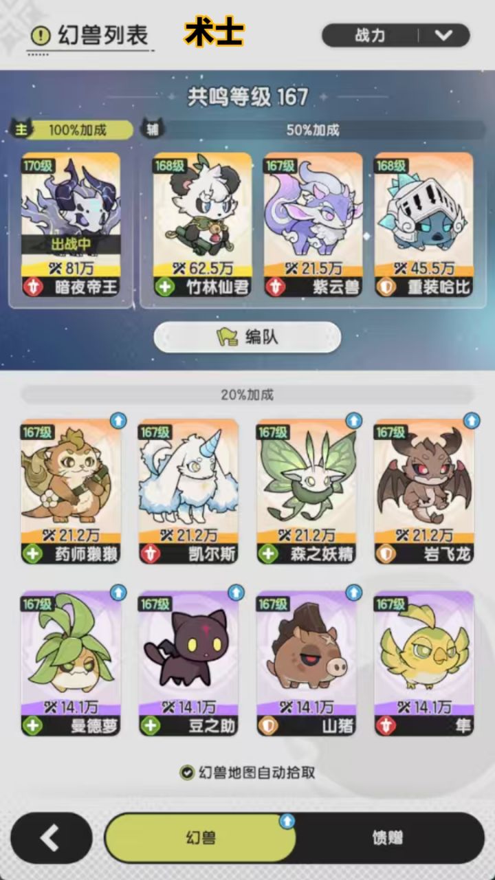 抽宠物运气差距并没有想象中的大截图